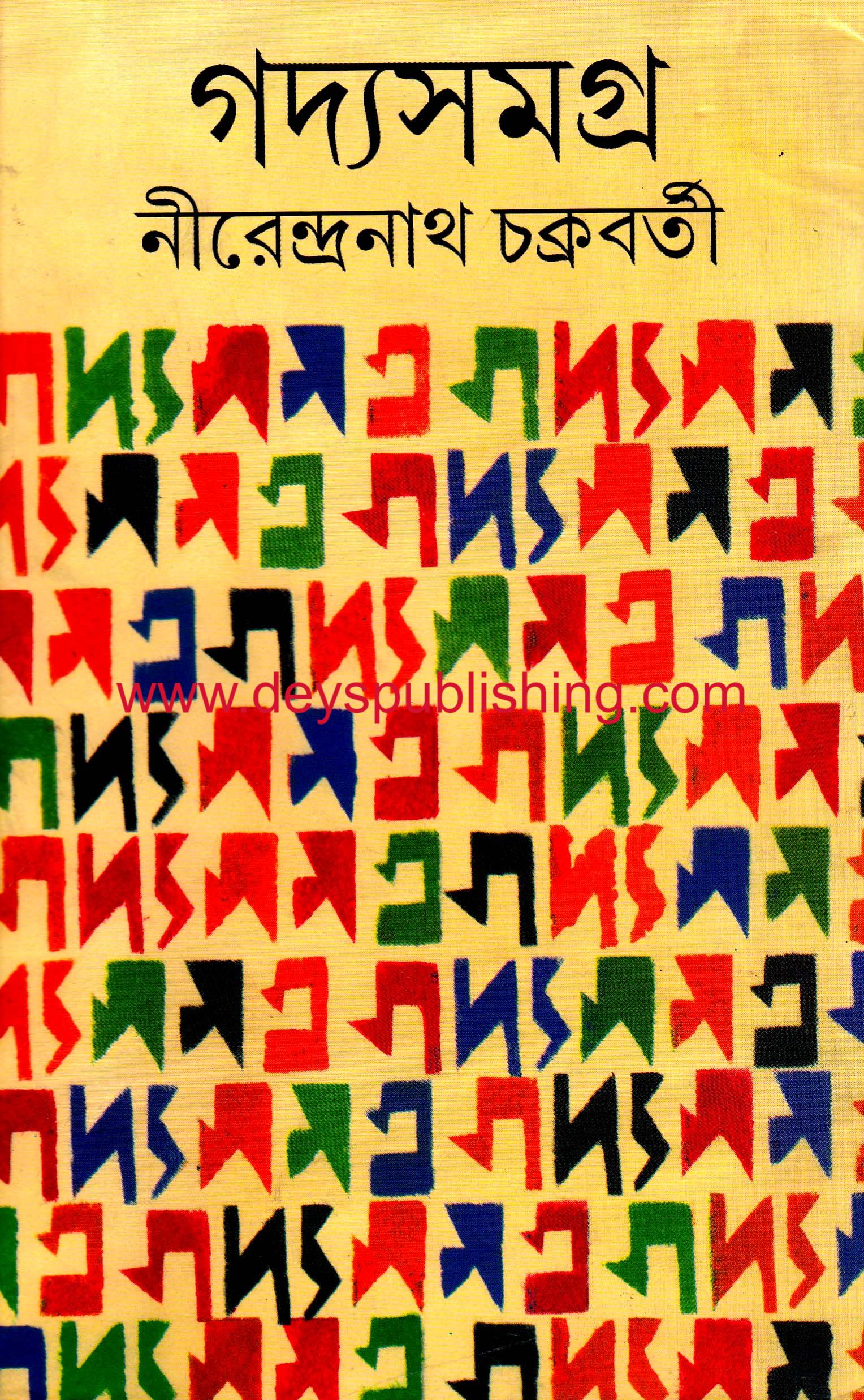 book-preview-slider-g54hdxvtkm