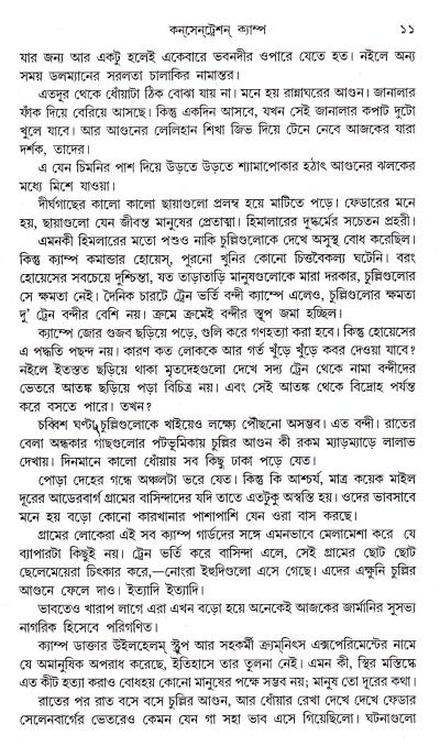 book-preview-slider-uddyadqexg