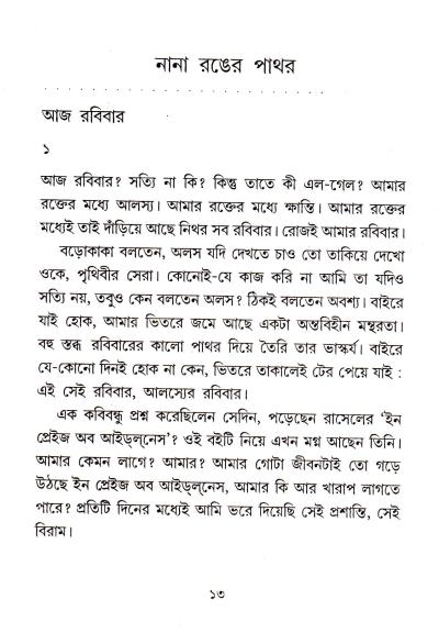 book-preview-slider-ggaelwll4w