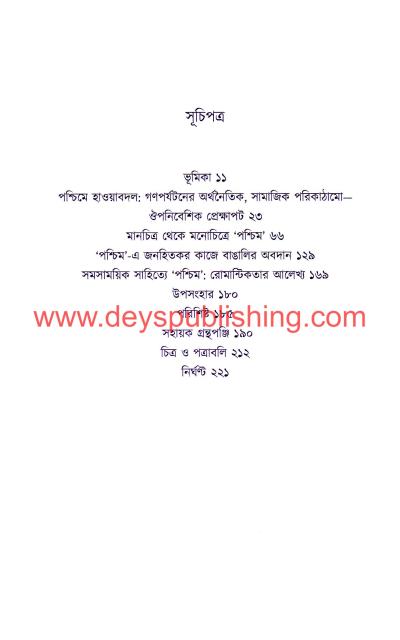 book-preview-slider-csidps7nk6