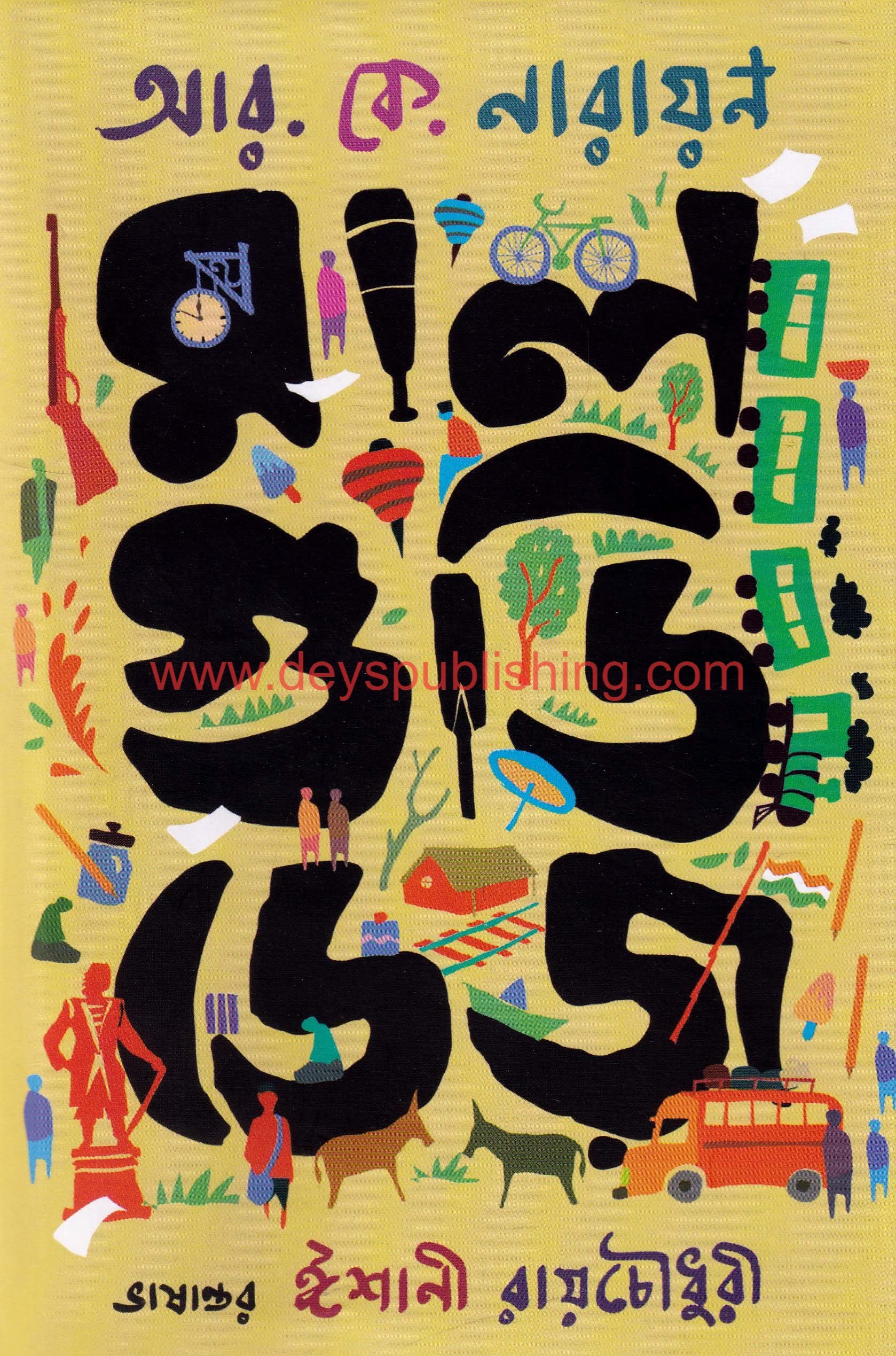 book-preview-slider-jv3xa7enwl