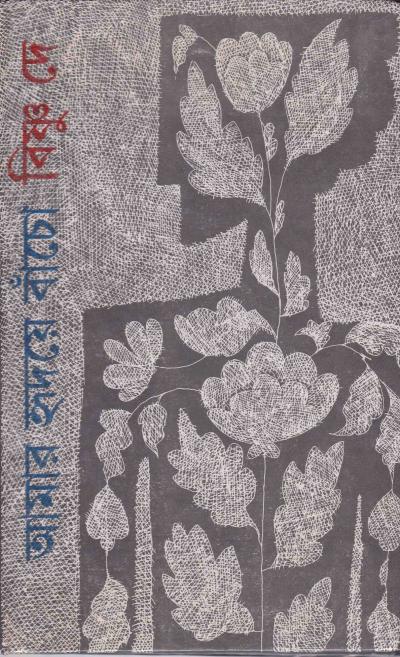 book-preview-slider-tho9yqfg4m