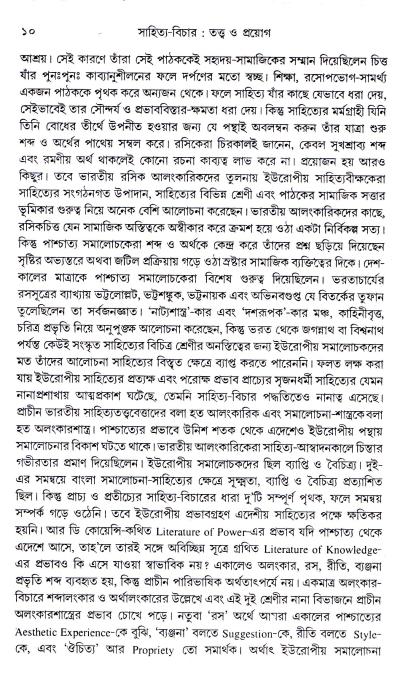 book-preview-slider-hhul5jpg0y