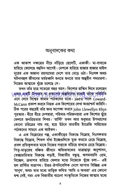 book-preview-slider-lwsyu7o8ir