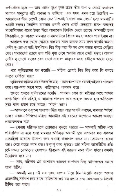 book-preview-slider-zvoiyaaekn