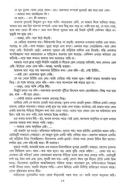 book-preview-slider-so35ygaa3v
