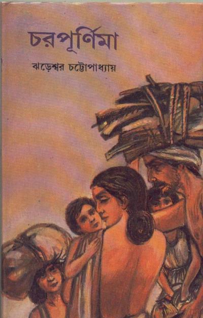 book-preview-slider-ih4lvmjx8b