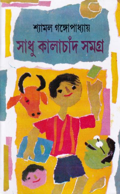book-preview-slider-nbqgla7pif