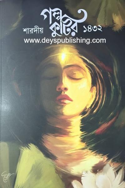 book-preview-slider-3hepb9f3mf