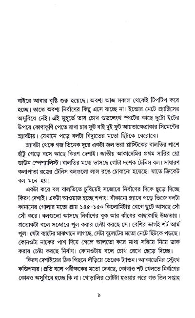 book-preview-slider-jpuctj0p2v