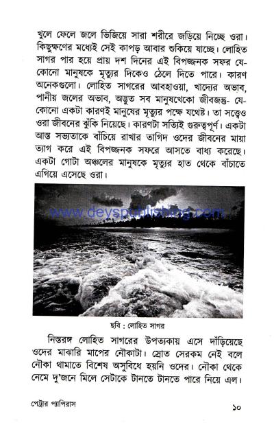 book-preview-slider-q4rnjmjdyj