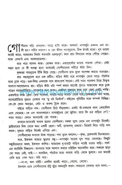 book-preview-slider-uycb2w26nr