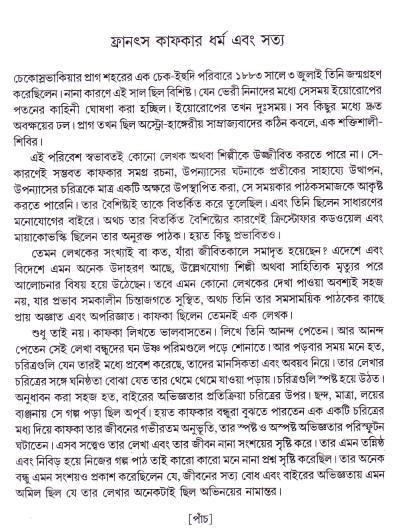 book-preview-slider-ycmk3ysnpr