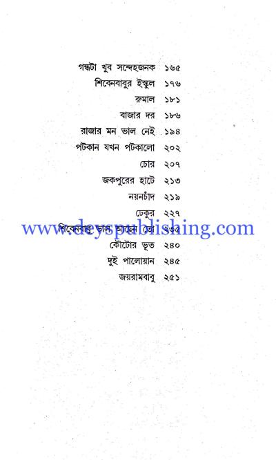 book-preview-slider-pxciusw1qh