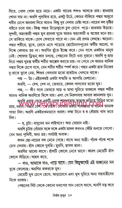 book-preview-slider-mzdmq620la