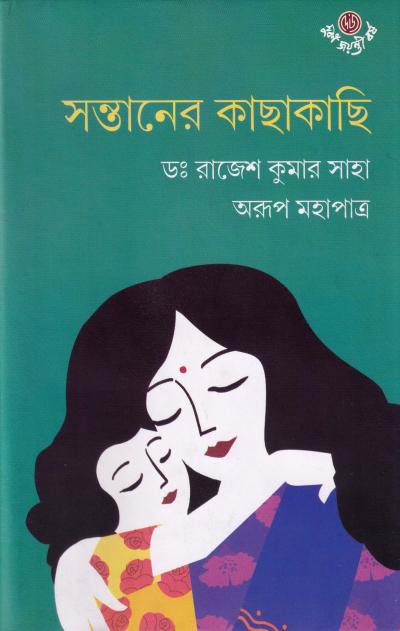 book-preview-slider-sk4hm4qq9l