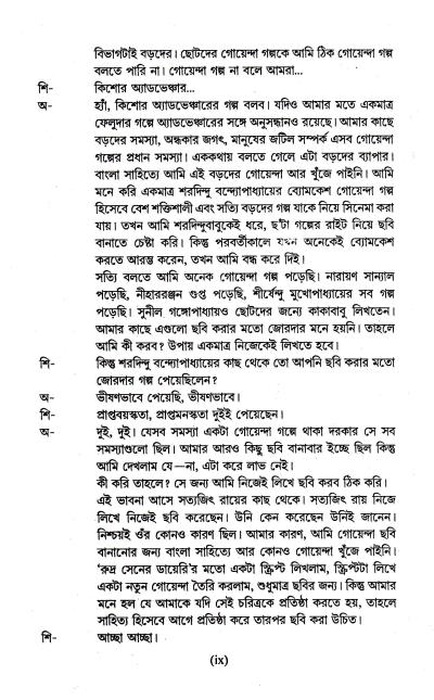 book-preview-slider-6uk8wahfbd