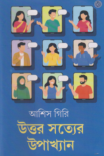 book image