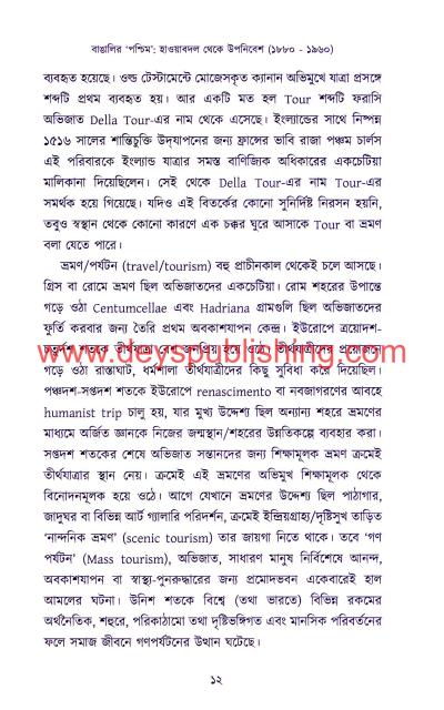 book-preview-slider-hzepgvakfm