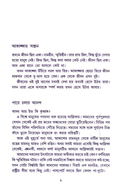 book-preview-slider-jqtnkc4xtu