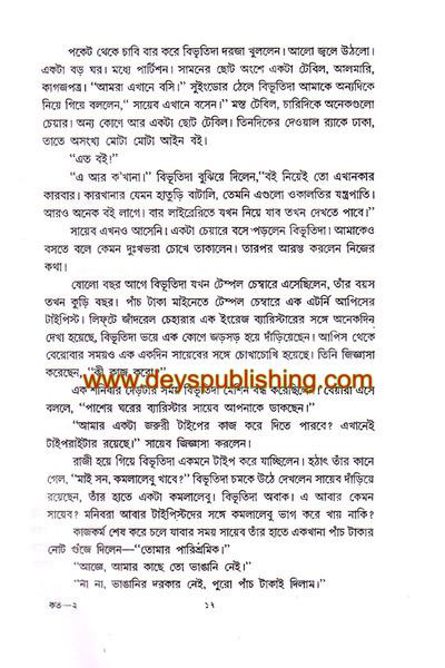 book-preview-slider-pzr673rfqw