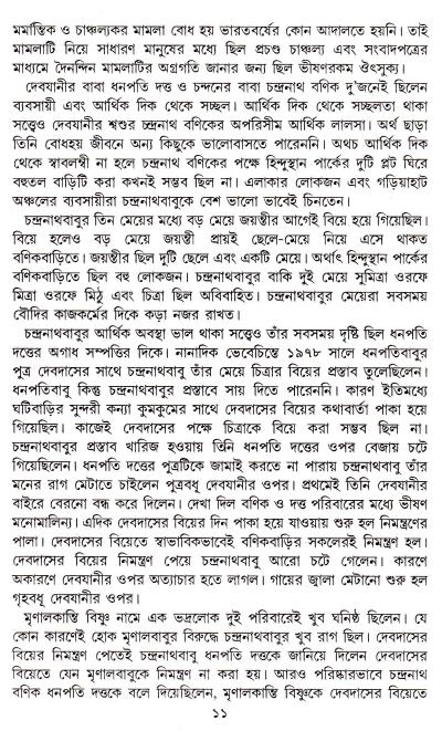 book-preview-slider-qzdr8cf6wl