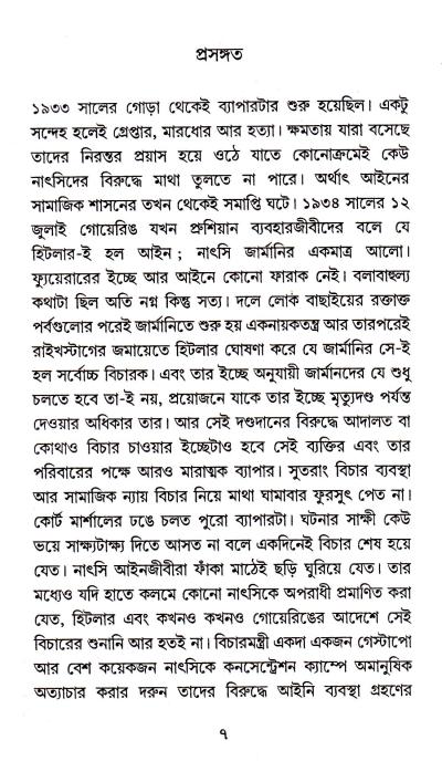 book-preview-slider-icskmhykhv