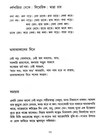 book-preview-slider-b3ceuqb6oi