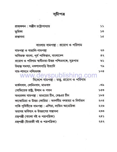 book-preview-slider-6rpmdsk2is