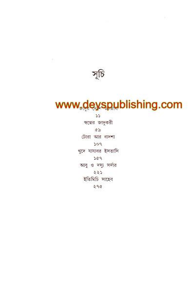 book-preview-slider-f5txqyfpyu