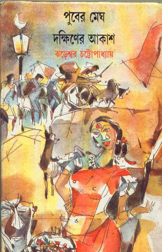 book-preview-slider-m5vobmfphz