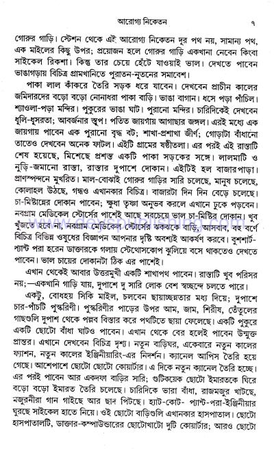 book-preview-slider-dp5tnhrlkl