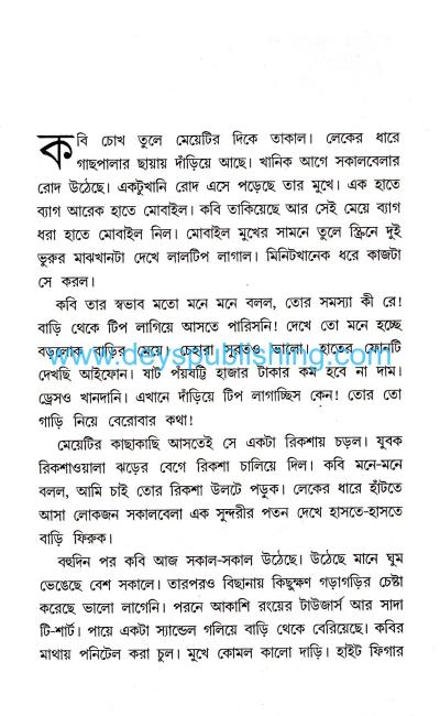 book-preview-slider-z06nckxdut