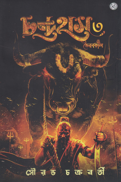 book image