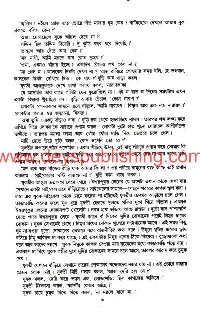 book-preview-slider-hcwf9hlx8i