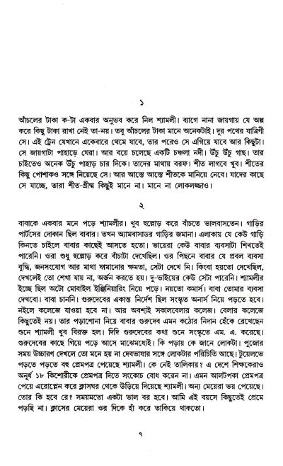 book-preview-slider-h99rt0vx0z