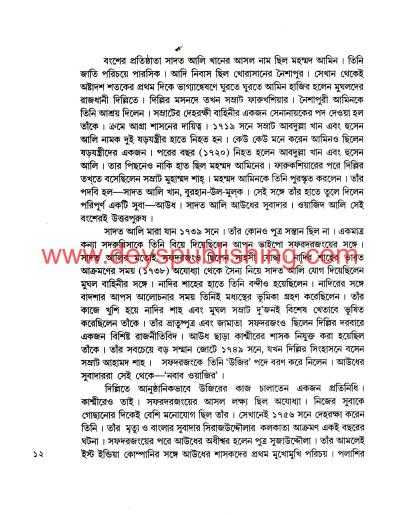 book-preview-slider-h9jtl3plv0