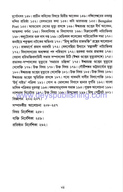 book-preview-slider-4eyz3ptdnx