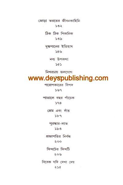 book-preview-slider-p3tdlxedxm