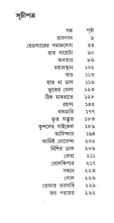 book-preview-slider-pd3iyvj2hh