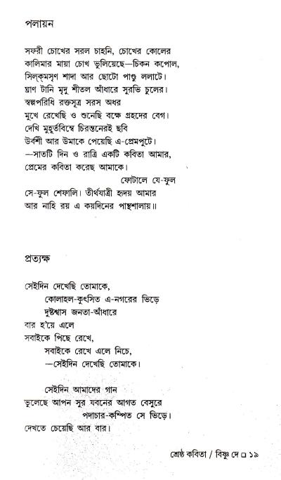 book-preview-slider-6hppekyjz4