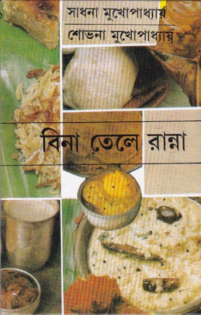 book-preview-slider-bypczxgcix