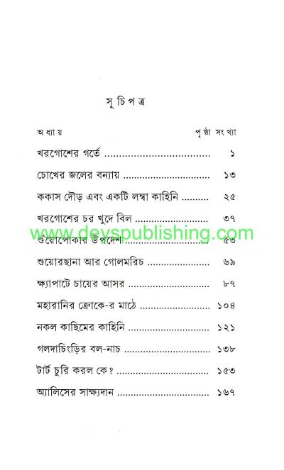 book-preview-slider-pu17uduebu