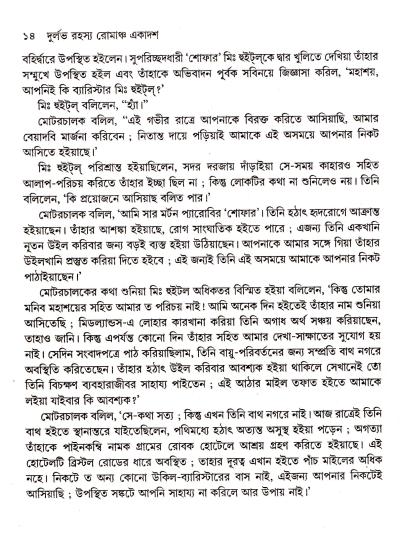 book-preview-slider-89bumtdtoh