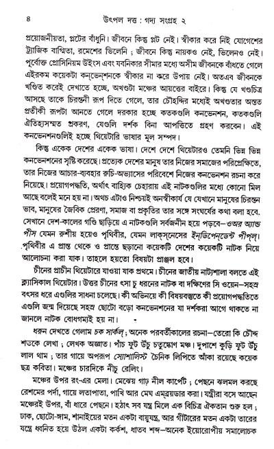 book-preview-slider-jn1d4k4bed