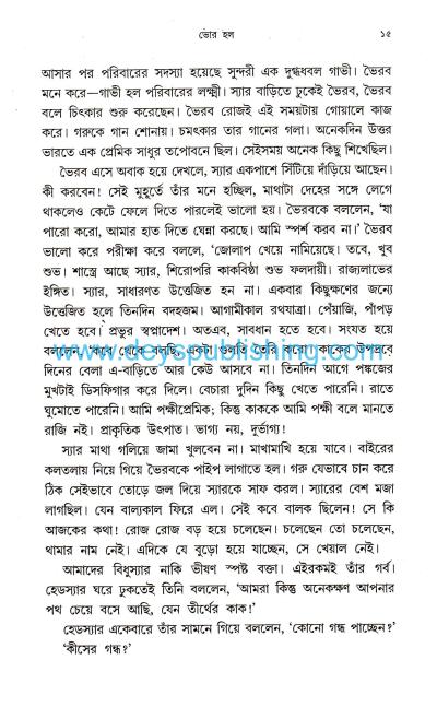 book-preview-slider-ccrijusgoz