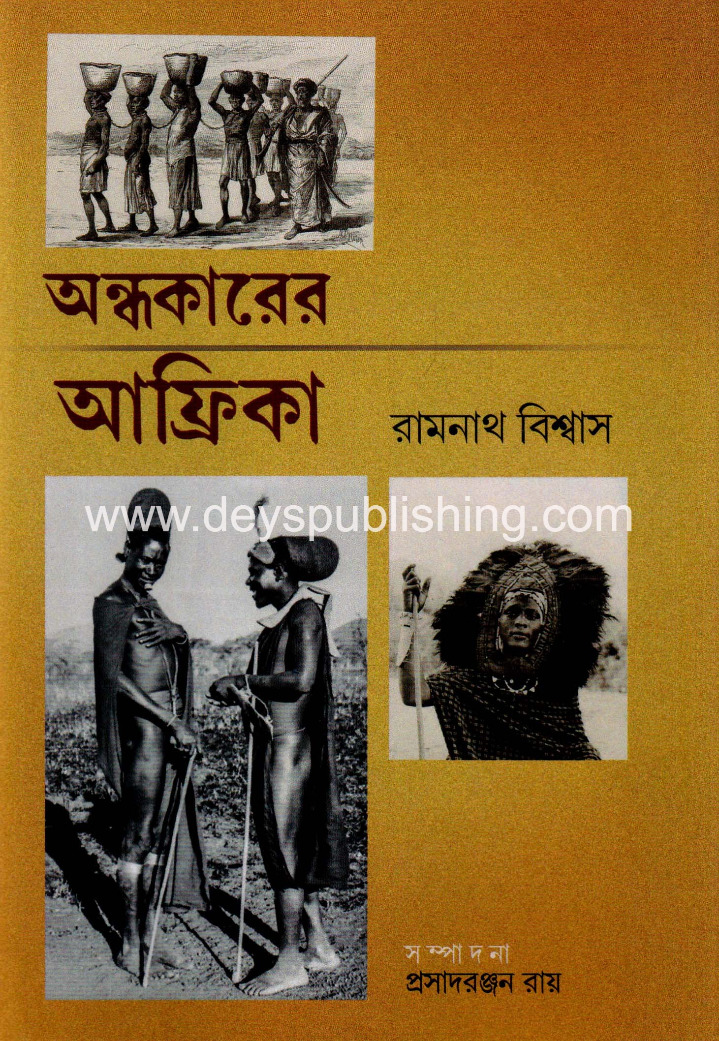 book-preview-slider-tfih7tn6am