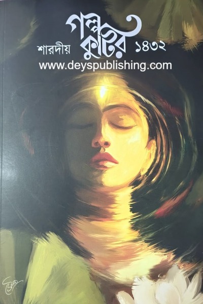 book-preview-slider-3hepb9f3mf