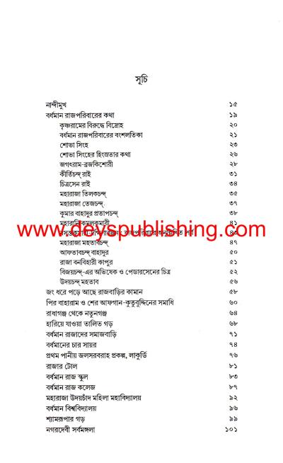 book-preview-slider-xrzeuulnjn