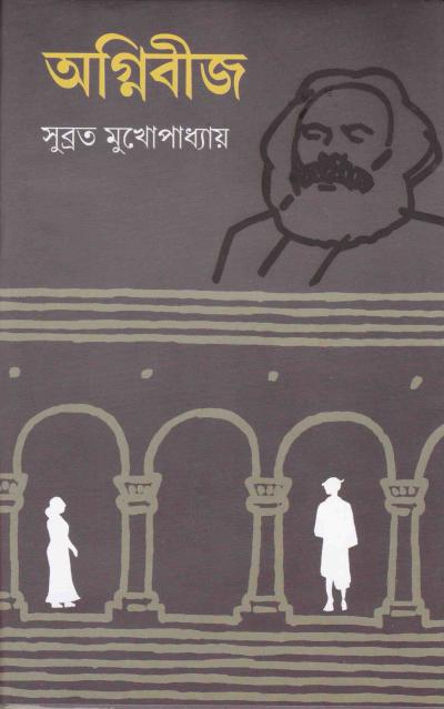 book-preview-slider-bqlvswmxq5